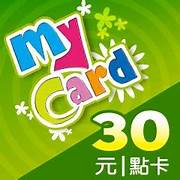 MyCard 30點虛擬點數卡